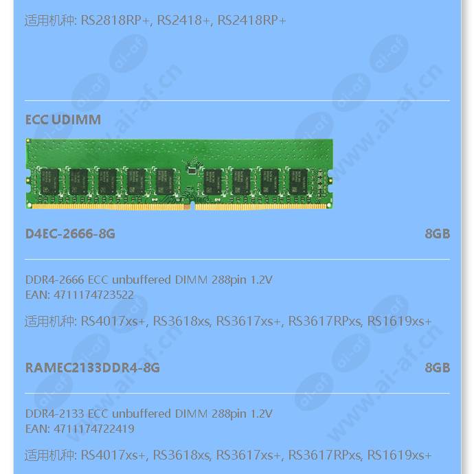 ramrg2133ddr4-16gb_f_cn-02.jpg