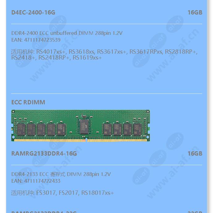 ramrg2133ddr4-16gb_f_cn-03.jpg