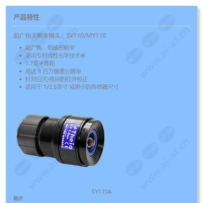 sy110a_f_cn-0.jpg