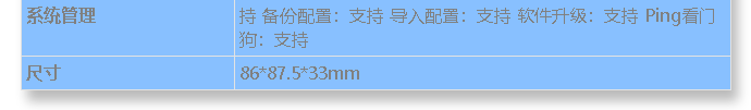 tl-ap1202gi-poe-thin-section(square)_s_cn-1.jpg