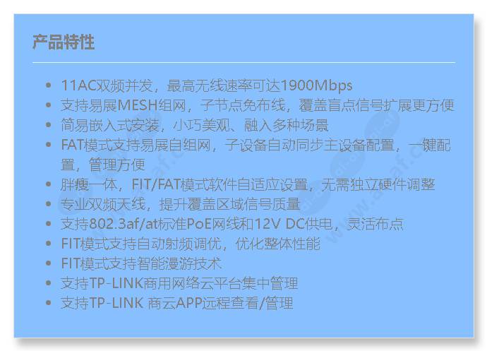 tl-ap1900ge-poe-dc-easy-exhibition-version_f_cn.jpg