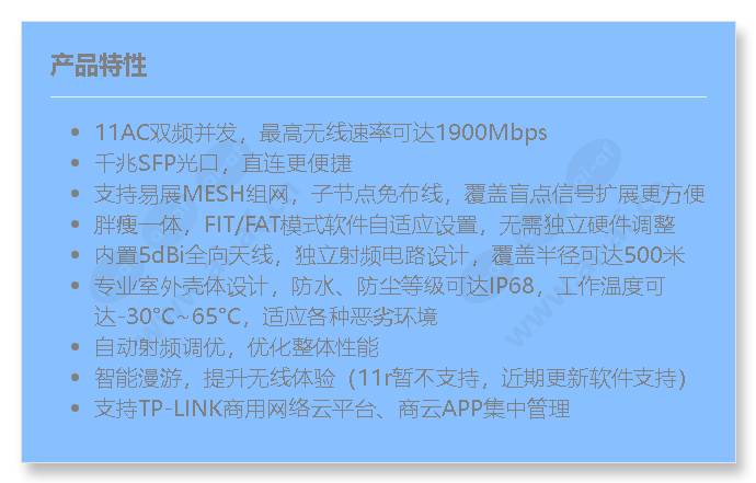 tl-ap1902gp-full-to-exassembly-version_f_cn.jpg