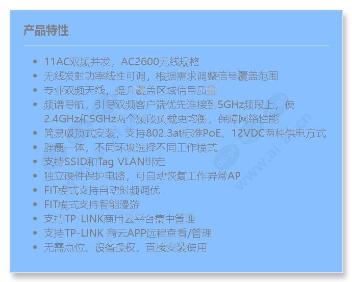 tl-ap2608gc-poe_dc_f_cn.jpg