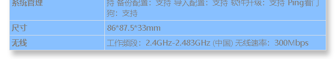 tl-ap300i-dc-thin-section(square)_s_cn-1.jpg