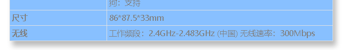 tl-ap302i-poe-thin-section(square)_s_cn-1.jpg