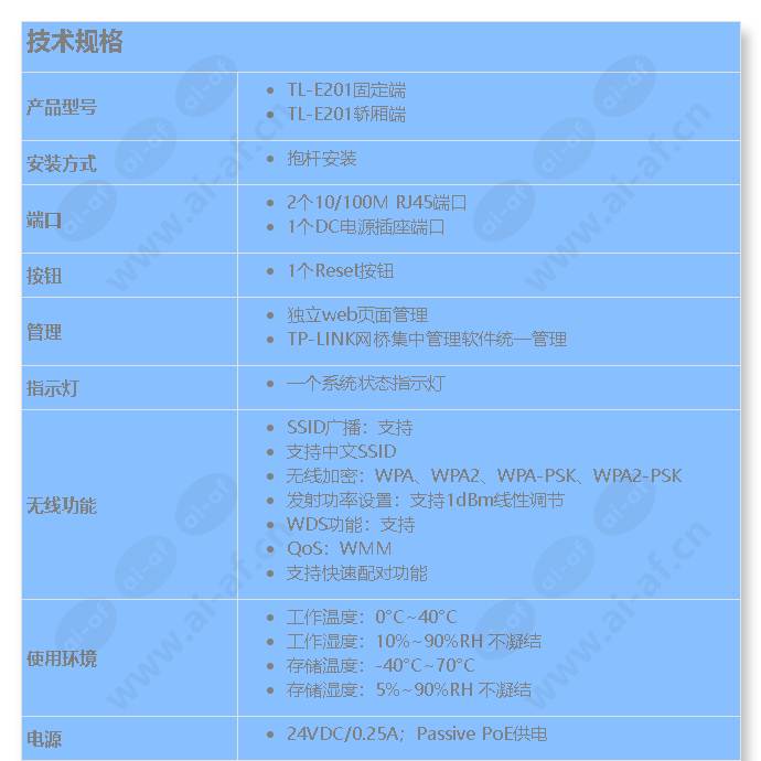 tl-e201-fixed-end-tl-e201-car-end_s_cn-0.jpg