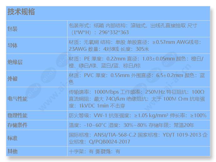 tl-ec600-305(ash)_s_cn.jpg