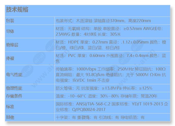 tl-ec621-305_s_cn.jpg