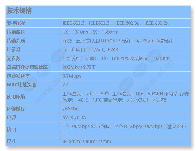 tl-fc114b_s_cn.jpg