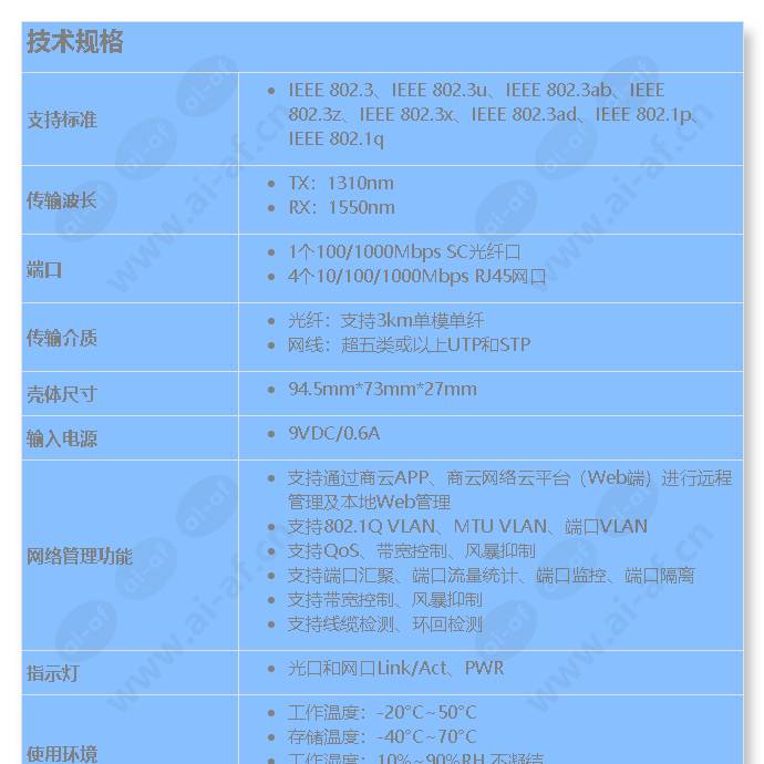 tl-fc2314b-3_s_cn-0.jpg