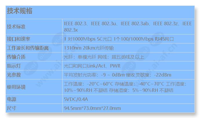 tl-fc312-20_s_cn.jpg