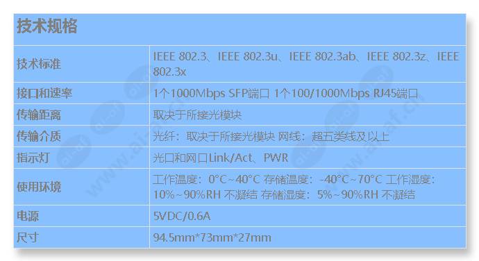 tl-fc313f_s_cn.jpg