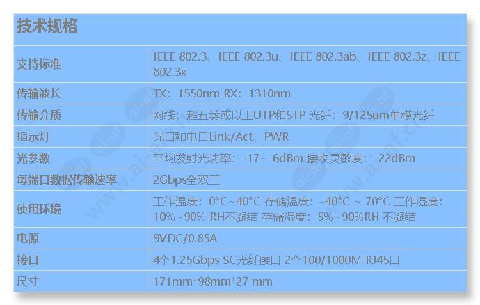 tl-fc342a-3_s_cn.jpg