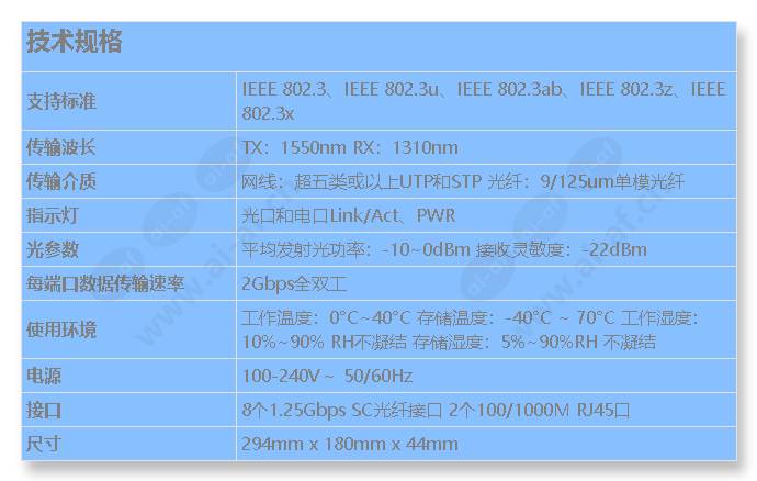 tl-fc382a-20_s_cn.jpg