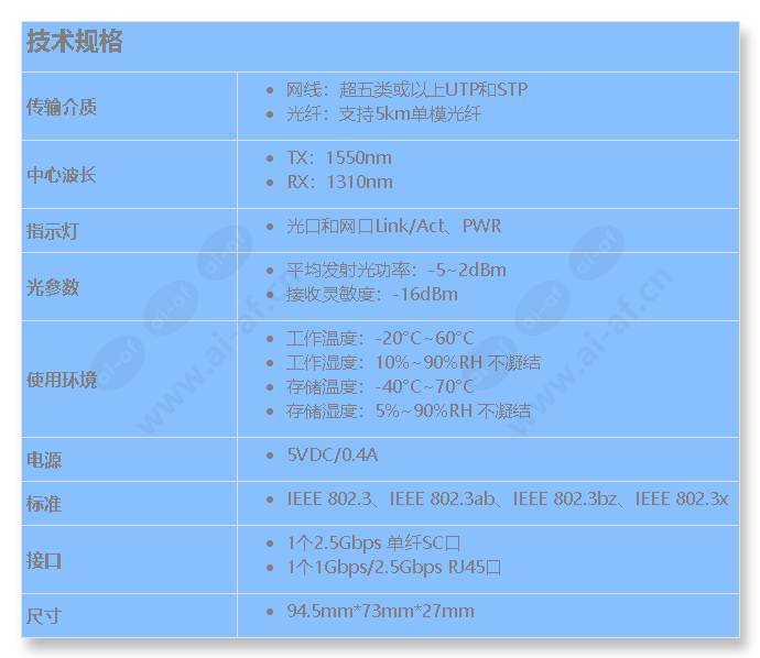 tl-fc411a-5_s_cn.jpg