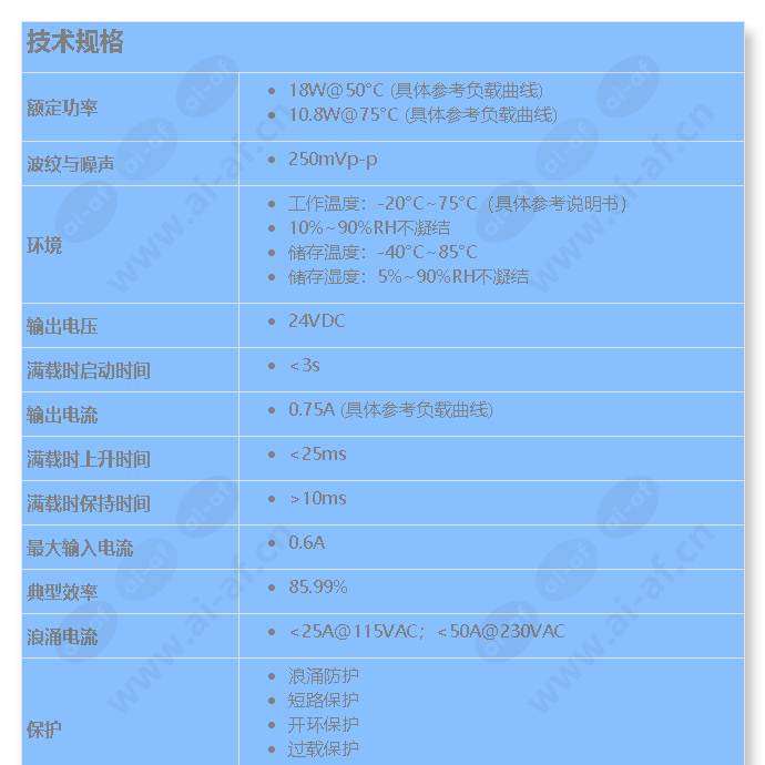 tl-p24075-industrial-grade_s_cn-0.jpg