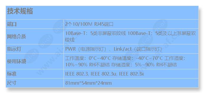 tl-poe160e_s_cn.jpg