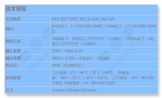 tl-poe160s_s_cn.jpg