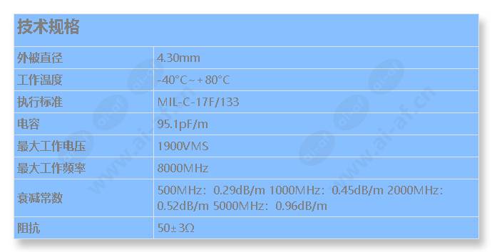 tl-rfc141-2nm-1_s_cn.jpg