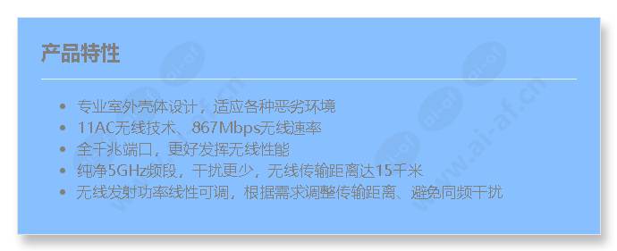 tl-s5g-15km_f_cn.jpg