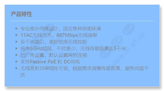 tl-s5g-5km_f_cn.jpg