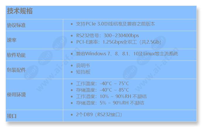 tl-sa102e-industrial-grade_s_cn.jpg