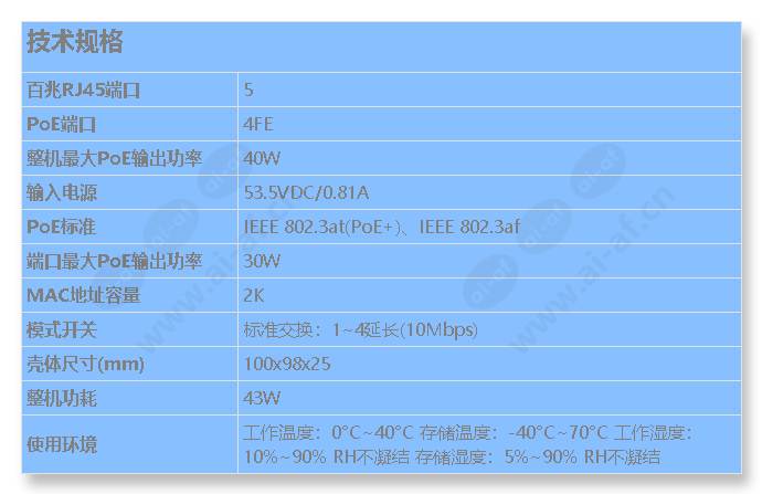 tl-sf1005mpf_s_cn.jpg