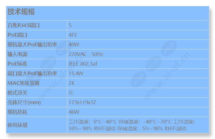 tl-sf1005sp_s_cn.jpg