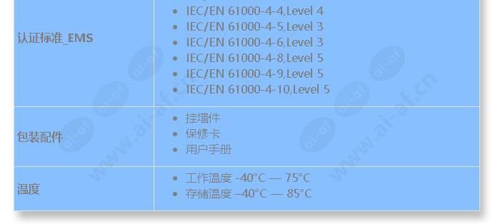 tl-sf1008-industrial-grade_s_cn-1.jpg