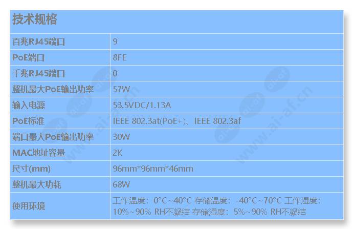 tl-sf1009pq_s_cn.jpg