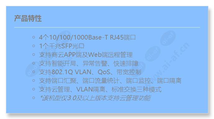 tl-sg2105-industrial-grade_f_cn.jpg