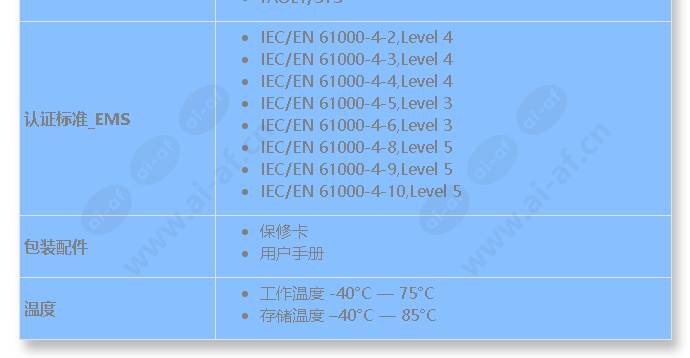 tl-sg2206-industrial-grade_s_cn-1.jpg