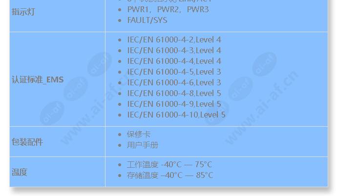 tl-sg2206r-industrial-grade_s_cn-1.jpg