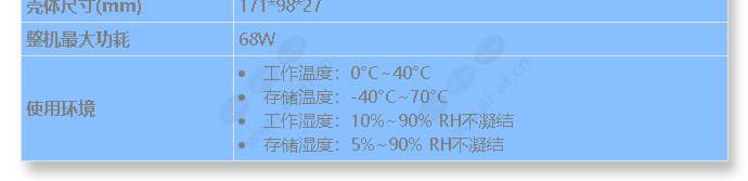 tl-sg2210p-industrial-grade_s_cn-1.jpg