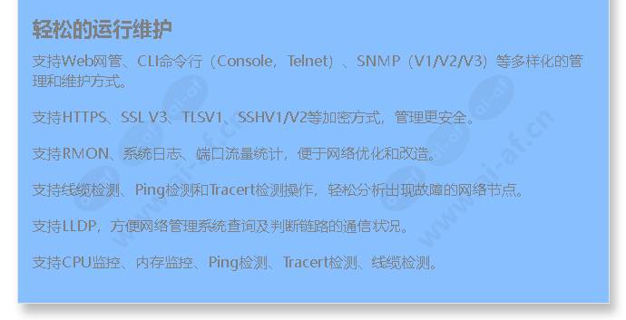 tl-sg5218-industrial-grade_f_cn-3.jpg