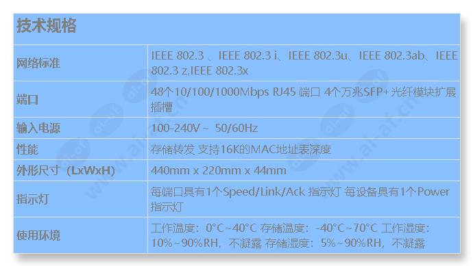 tl-sh1452_s_cn.jpg