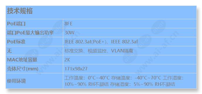 tl-sl1210p_s_cn.jpg