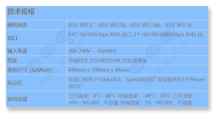 tl-sl1226_s_cn.jpg