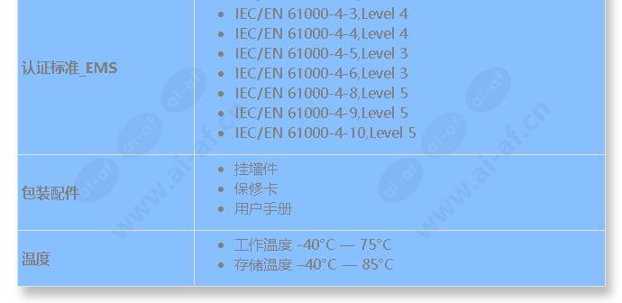 tl-sl2108-industrial-grade_s_cn-1.jpg