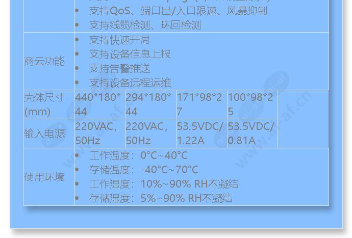 tl-sl2206mp_f_cn-2.jpg