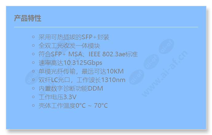 tl-sm512ls-10km-industrial-grade_f_cn.jpg