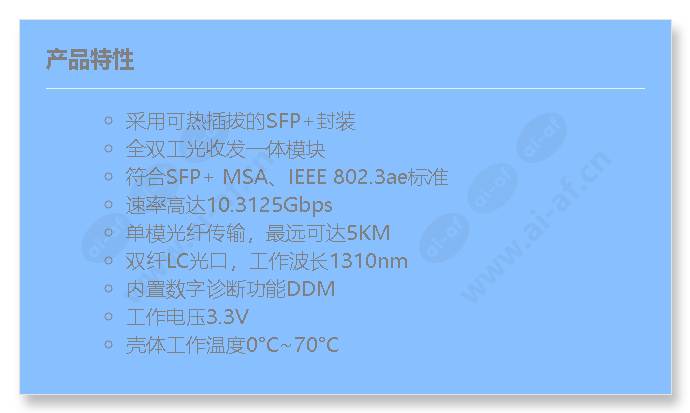 tl-sm512ls-5km_f_cn.jpg