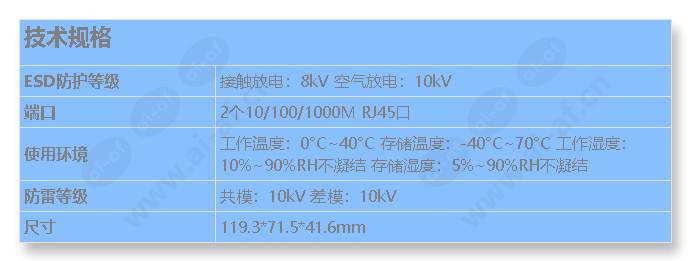 tl-spd10-10kv_s_cn.jpg