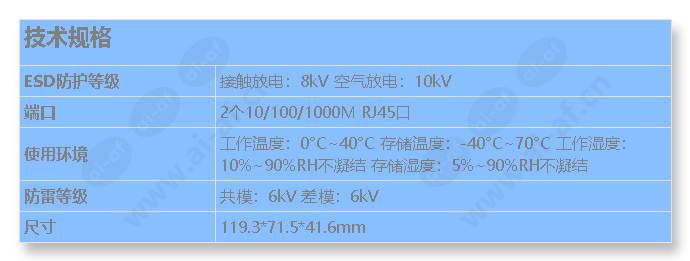 tl-spd10-6kv_s_cn.jpg