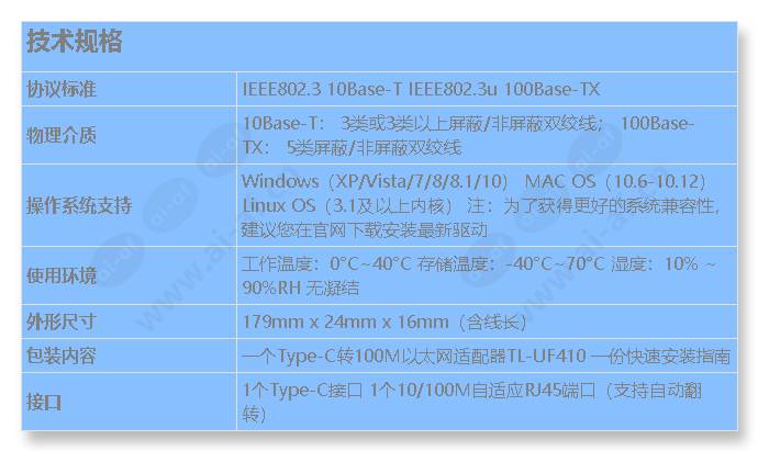 tl-uf410(red)_s_cn.jpg