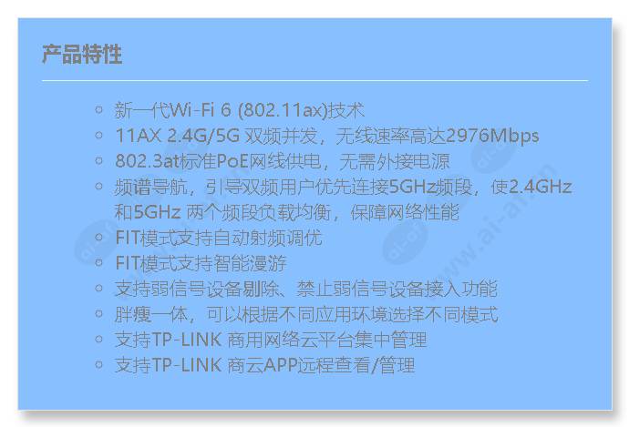 tl-xap3028gi-poe_f_cn.jpg