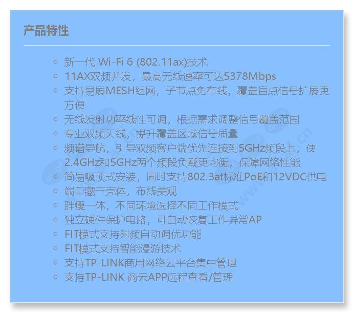 tl-xap5400gc-poe-dc-easy-version_f_cn.jpg