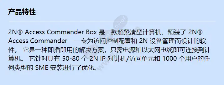 2n-ac-box-pc_f_cn.webp