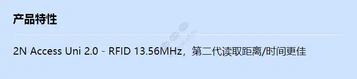 2n-au-2_0-rfid-13_56mhz-nfc-2g_f_cn.webp
