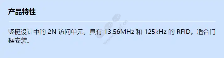 2n-aum-rfid-13_56mhz-125khz_f_cn.webp